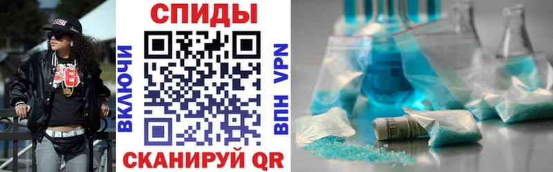 Купить закладки Горно-Алтайск АМФЕТАМИН 98%