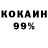 МЕФ кристаллы John Slow