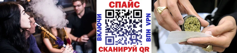 Купить  Горно-Алтайск  БУТИРАТ оксибутират 