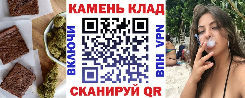 Купить  Горно-Алтайск  Cannafood конопля 