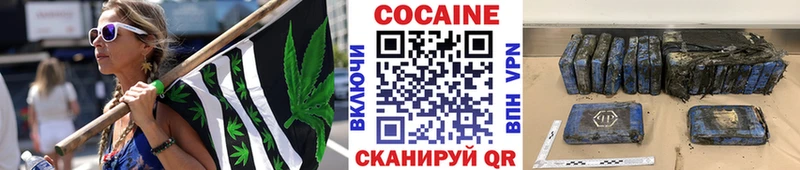 Купить закладки  Горно-Алтайск  COCAIN Боливия 