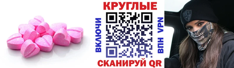 Ecstasy DUBAI  Купить где  Горно-Алтайск 