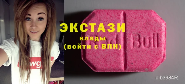 каннабис Ельня