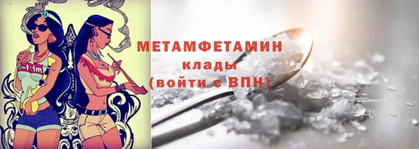 PSILOCYBIN Дмитров