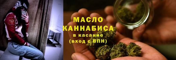 каннабис Ельня