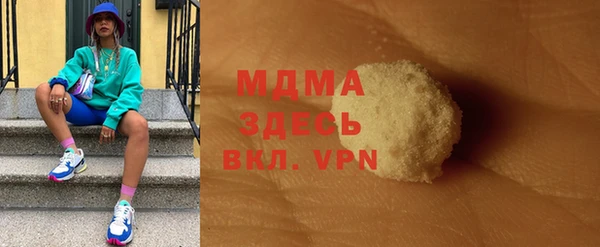 а пвп мука Елизово