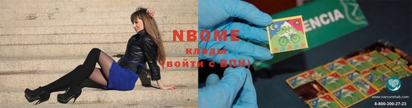 бошки Дмитровск