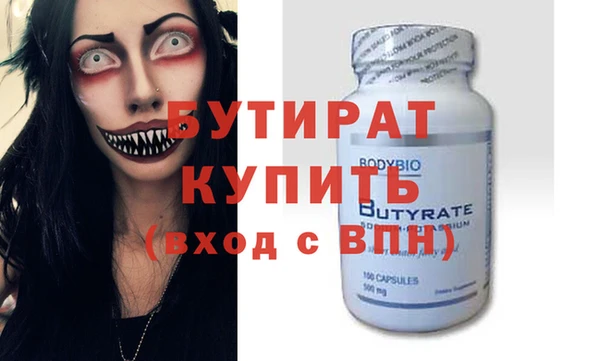 бошки Дмитровск