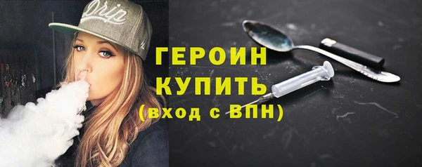 каннабис Ельня