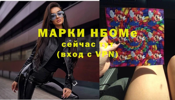 ALPHA PVP Дмитриев
