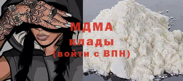 сатива Елабуга