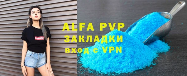 ALPHA PVP Дмитриев
