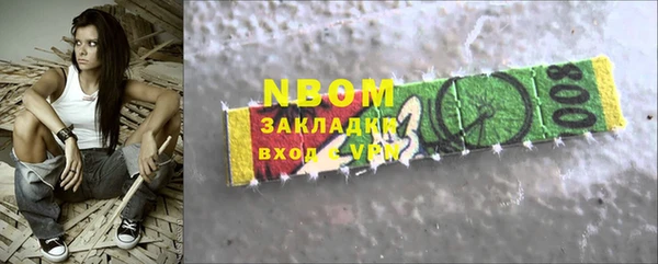 PSILOCYBIN Дмитров