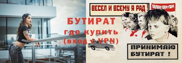 бошки Дмитровск