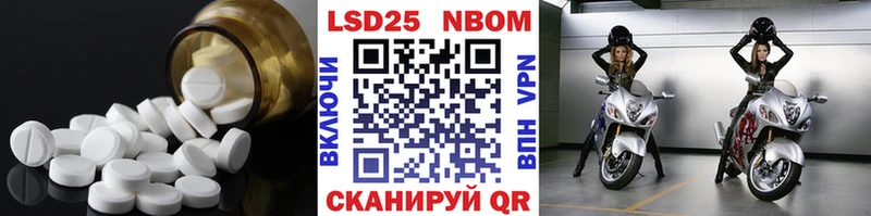 Лсд 25 экстази ecstasy  Купить  Горно-Алтайск 