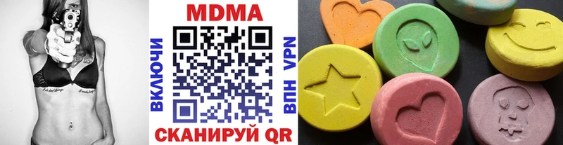 MDMA VHQ  Купить  Горно-Алтайск 