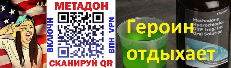 Метадон мёд  Купить закладки  Горно-Алтайск 