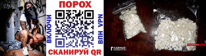 Купить  Горно-Алтайск  Метамфетамин винт 