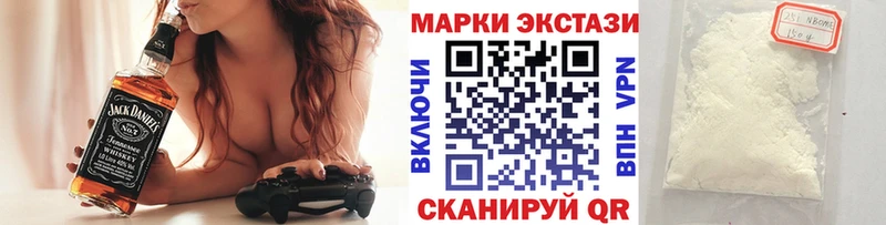 Купить где  Горно-Алтайск  Марки NBOMe 1500мкг 